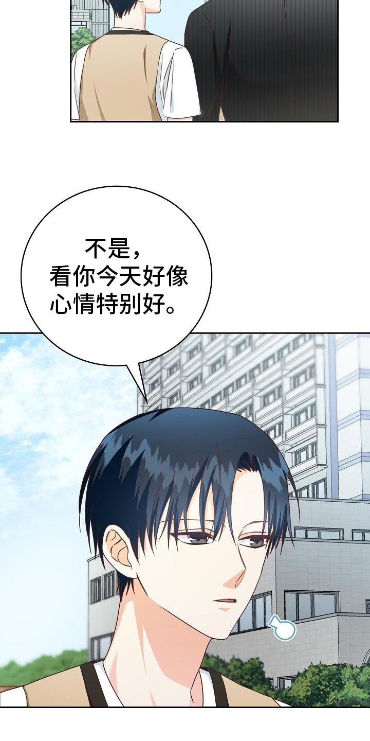 第39章：报告会