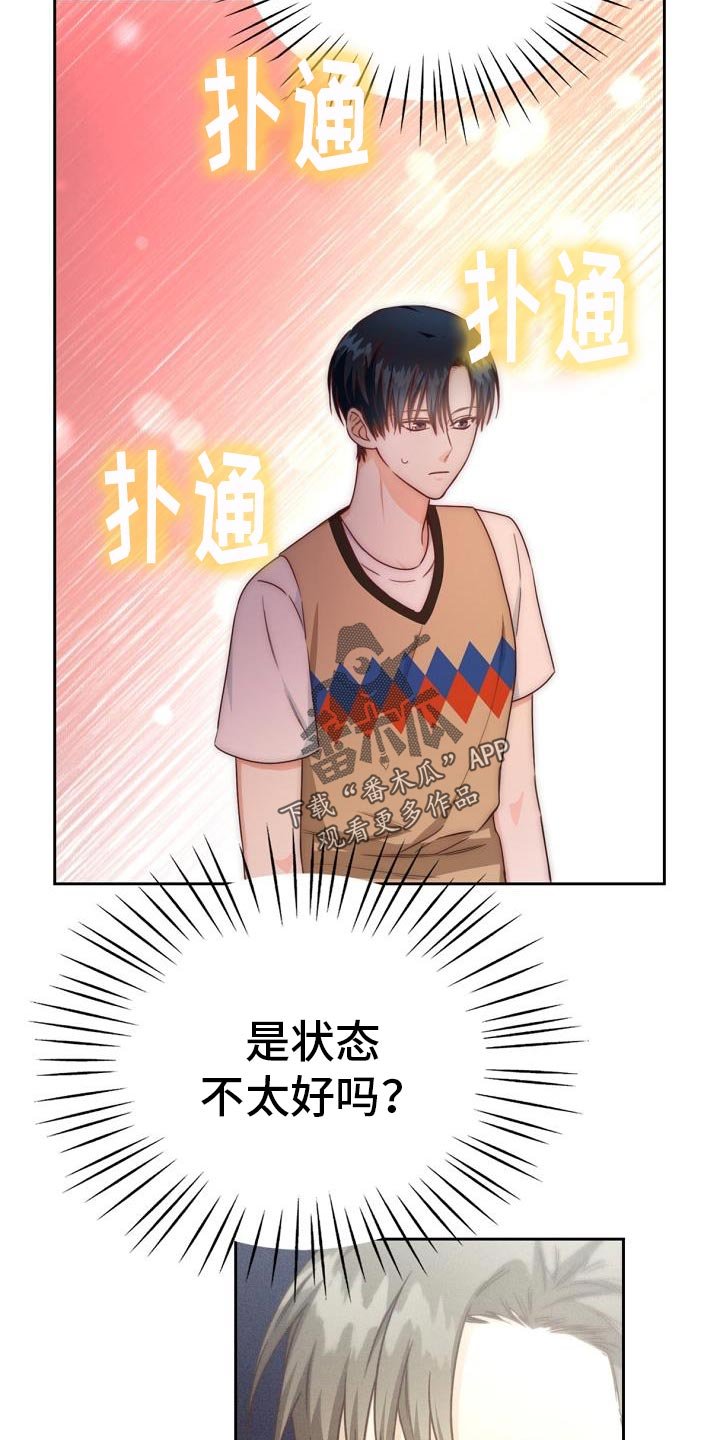 第39章：报告会