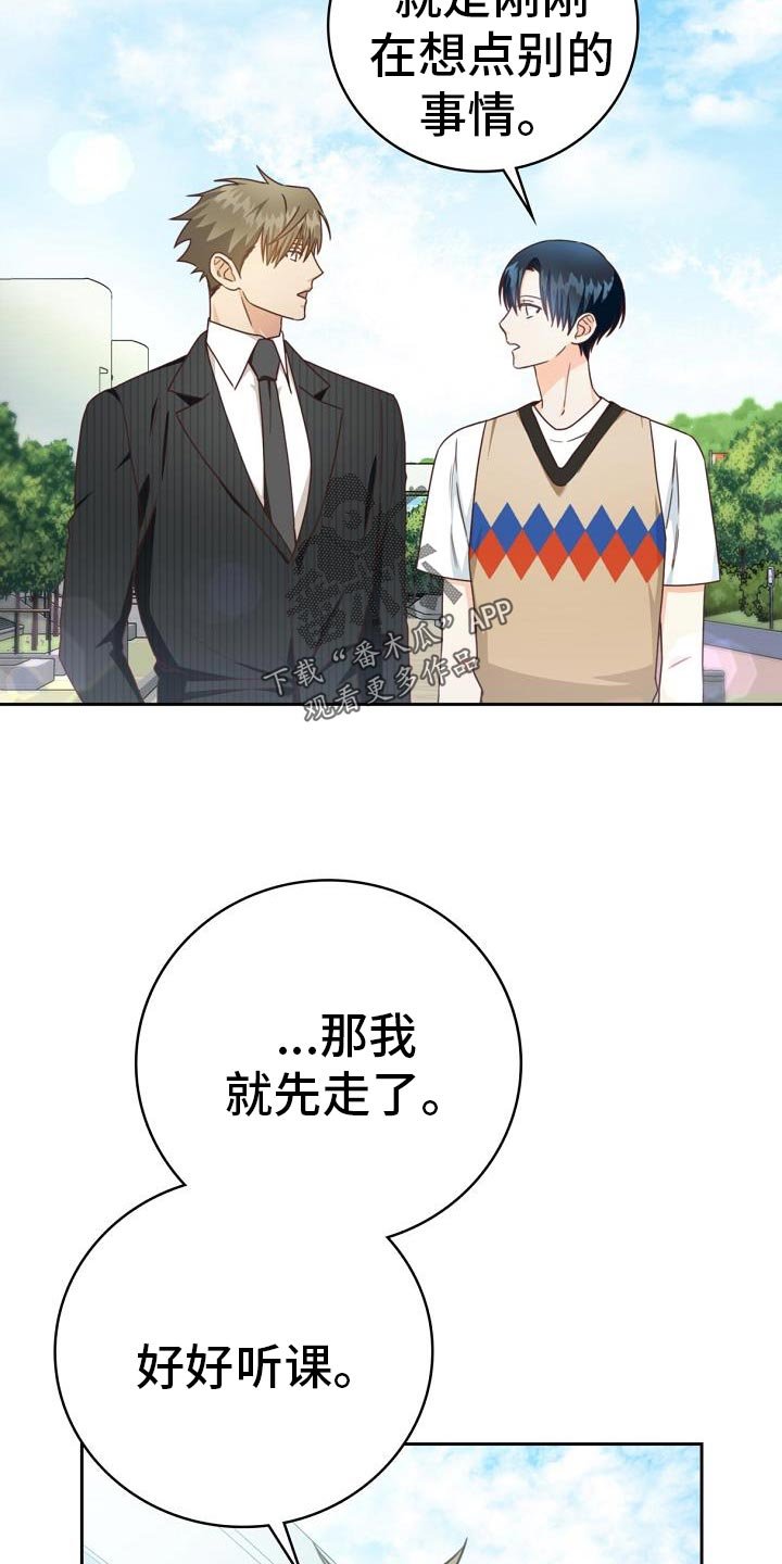 第39章：报告会
