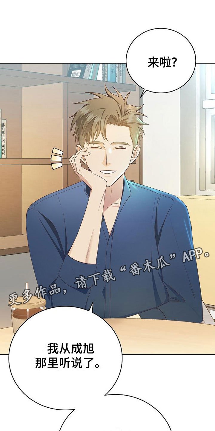 第4章：同居