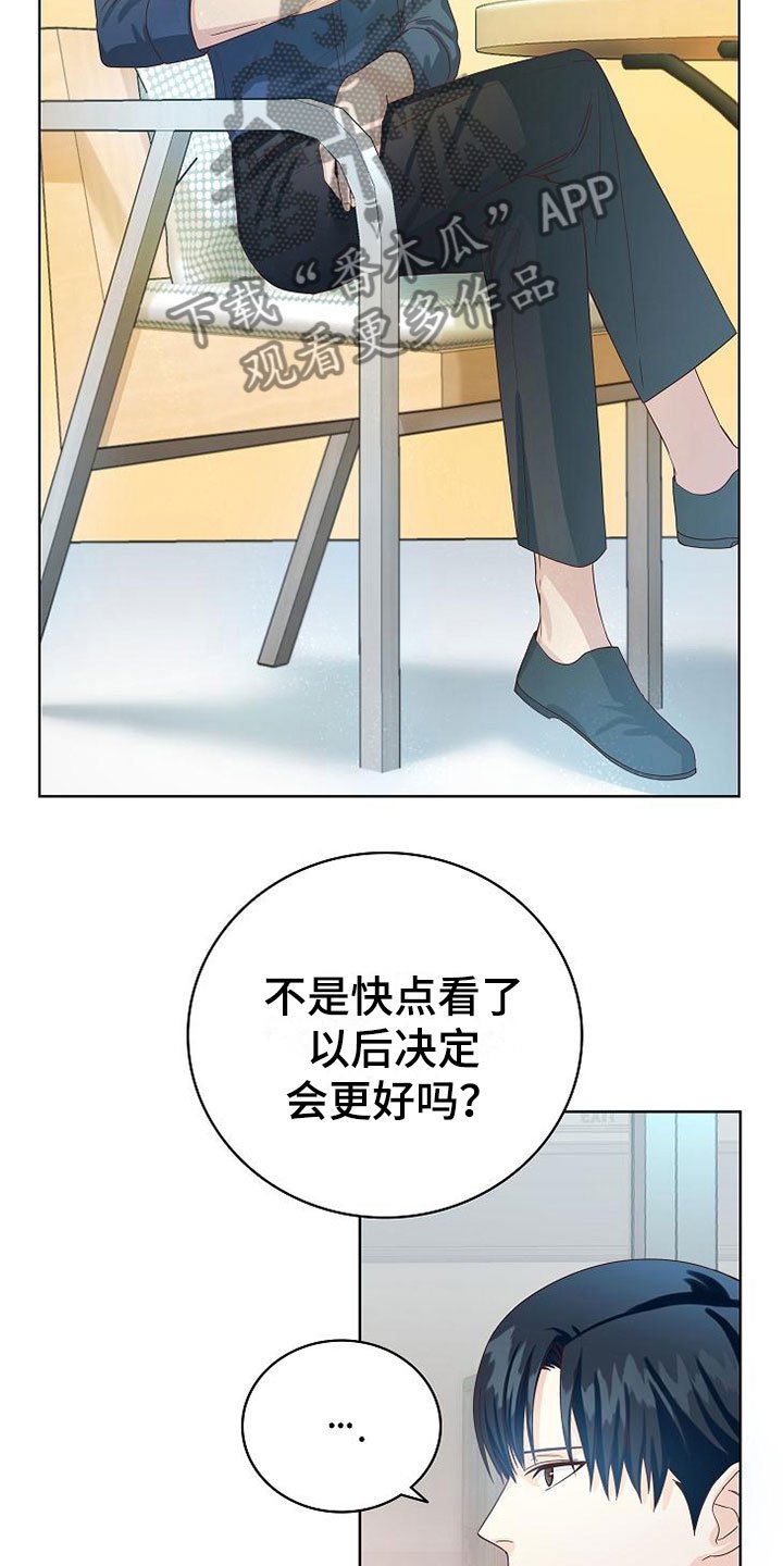 第4章：同居