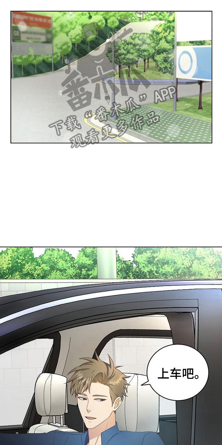 第4章：同居