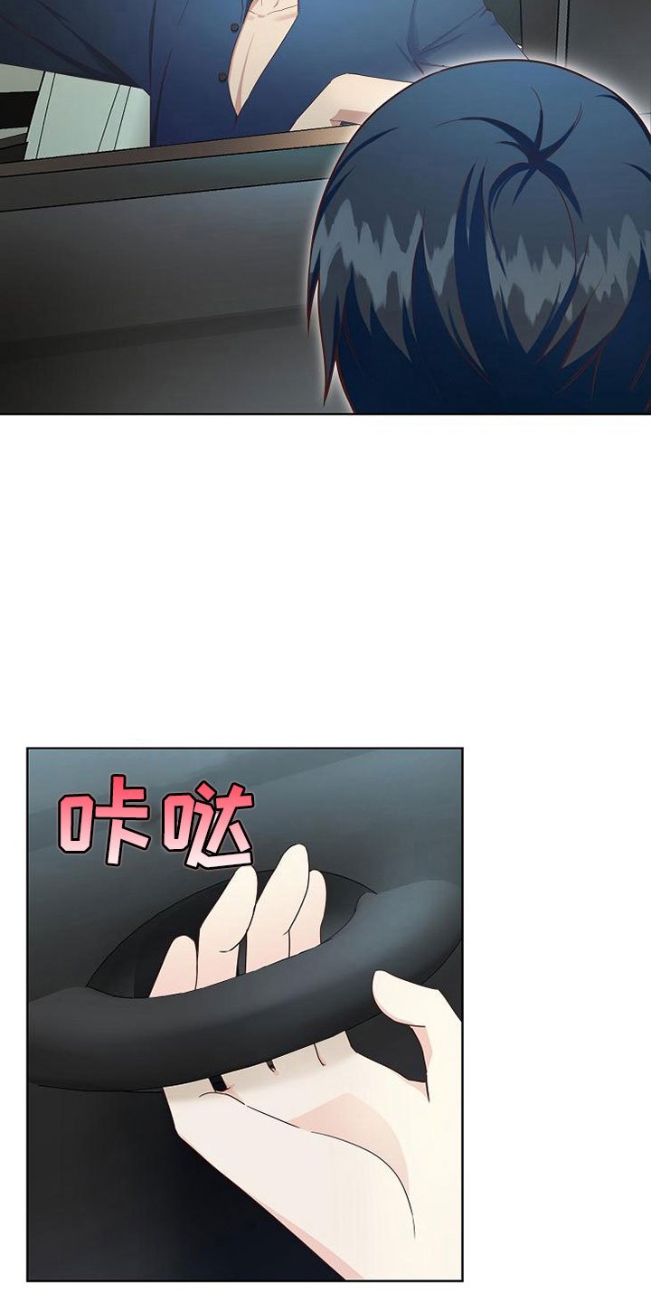 第4章：同居
