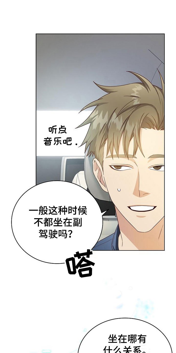 第4章：同居
