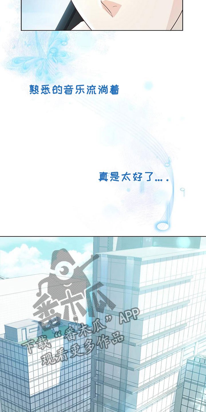第4章：同居