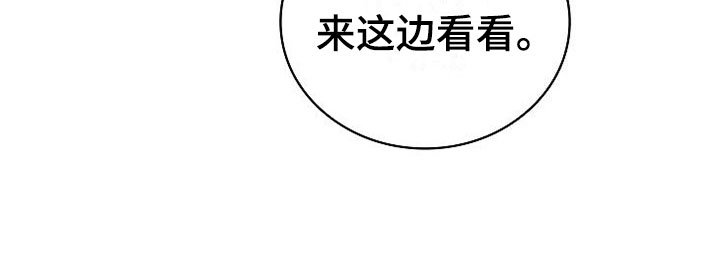 第4章：同居
