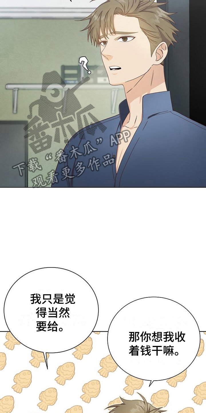 第4章：同居