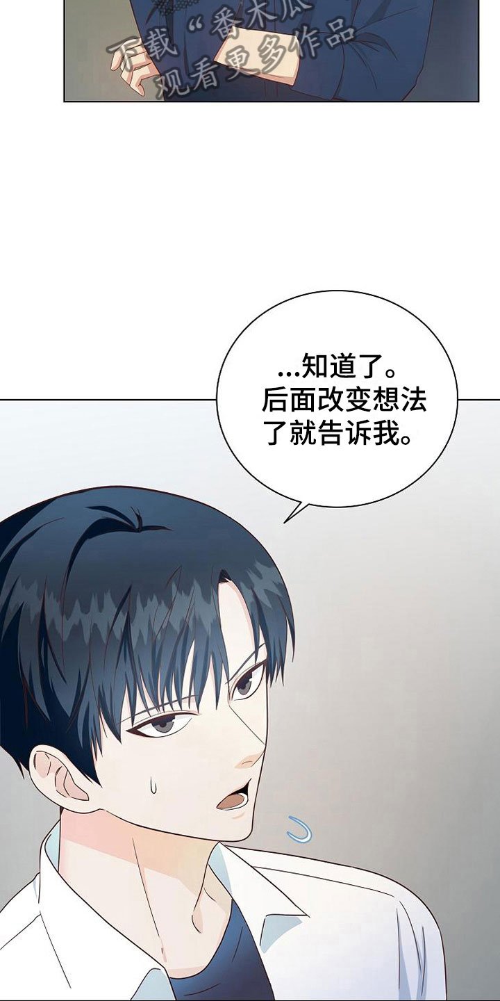 第4章：同居