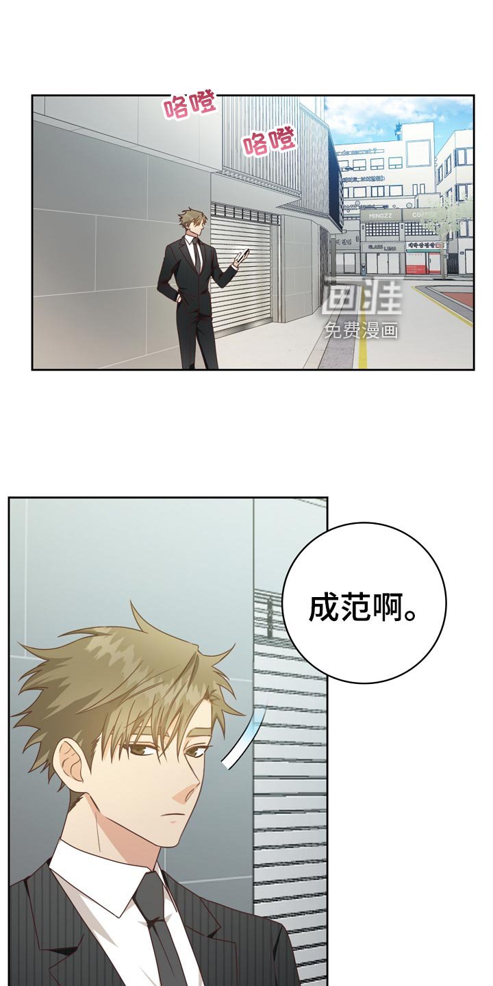 第40章：爷爷的眼泪