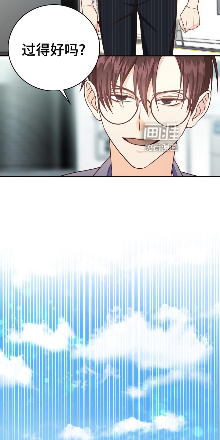 第40章：爷爷的眼泪