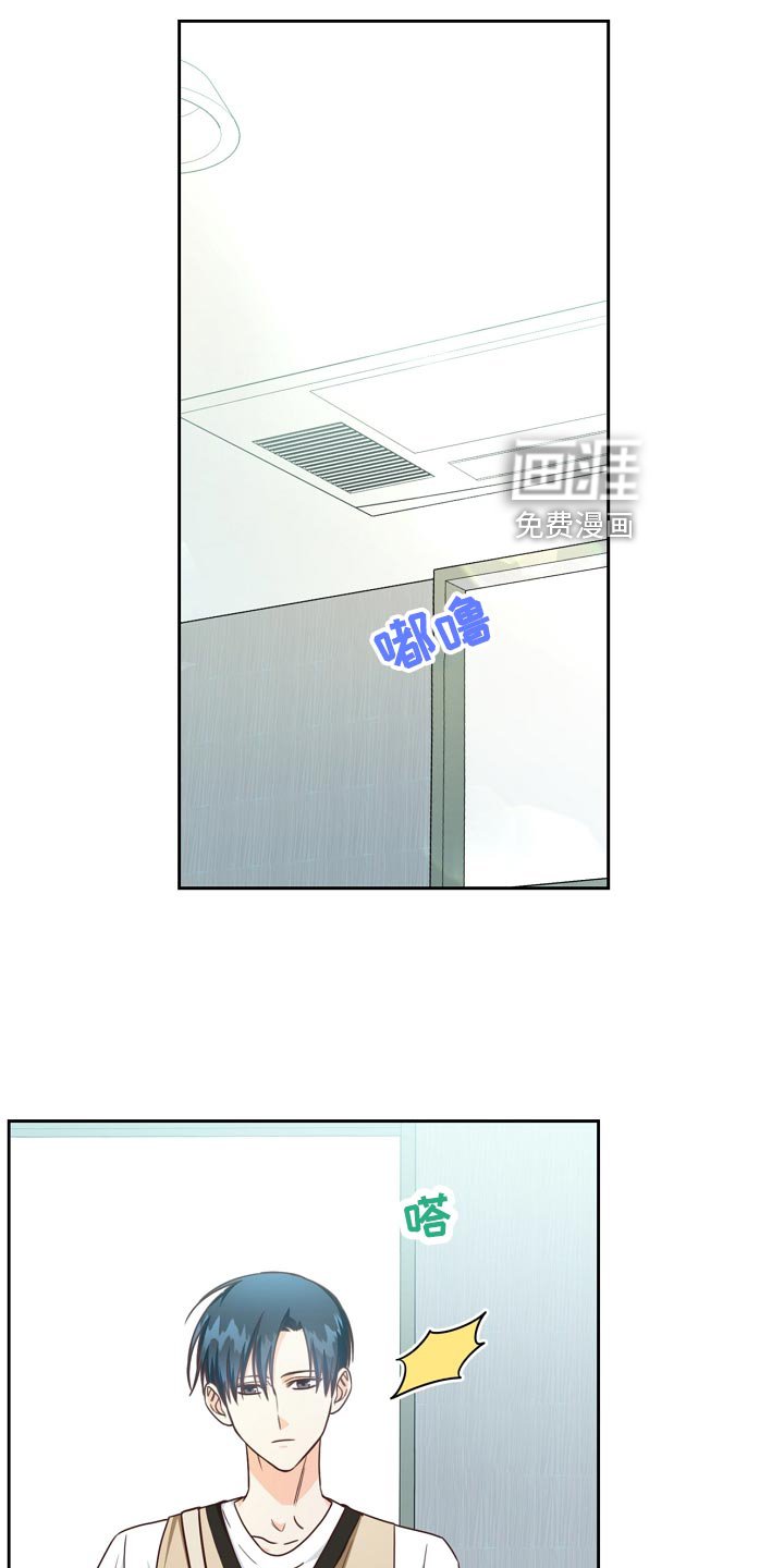 第40章：爷爷的眼泪