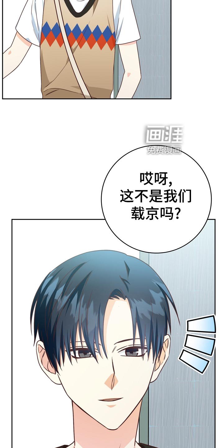 第40章：爷爷的眼泪