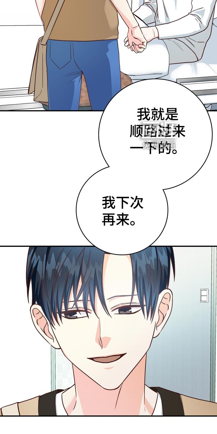 第40章：爷爷的眼泪