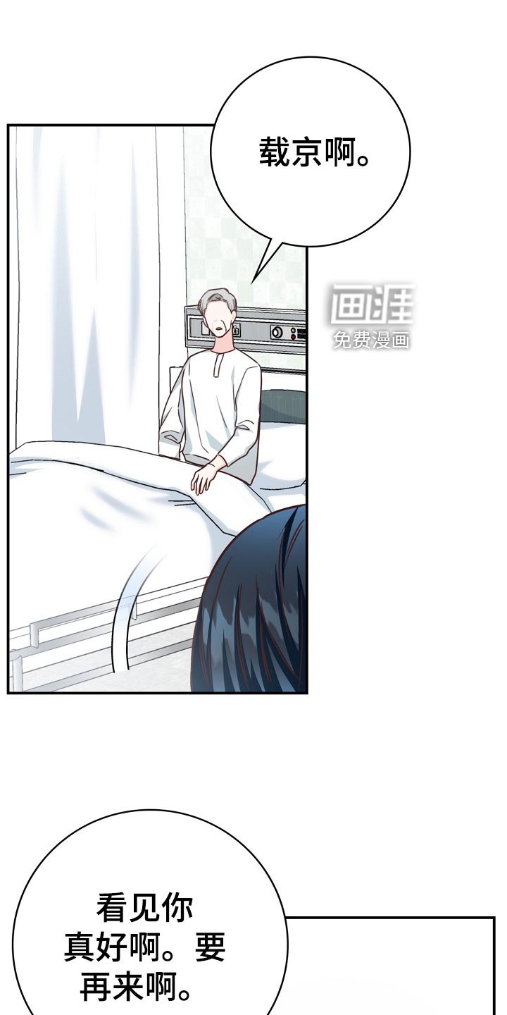 第40章：爷爷的眼泪