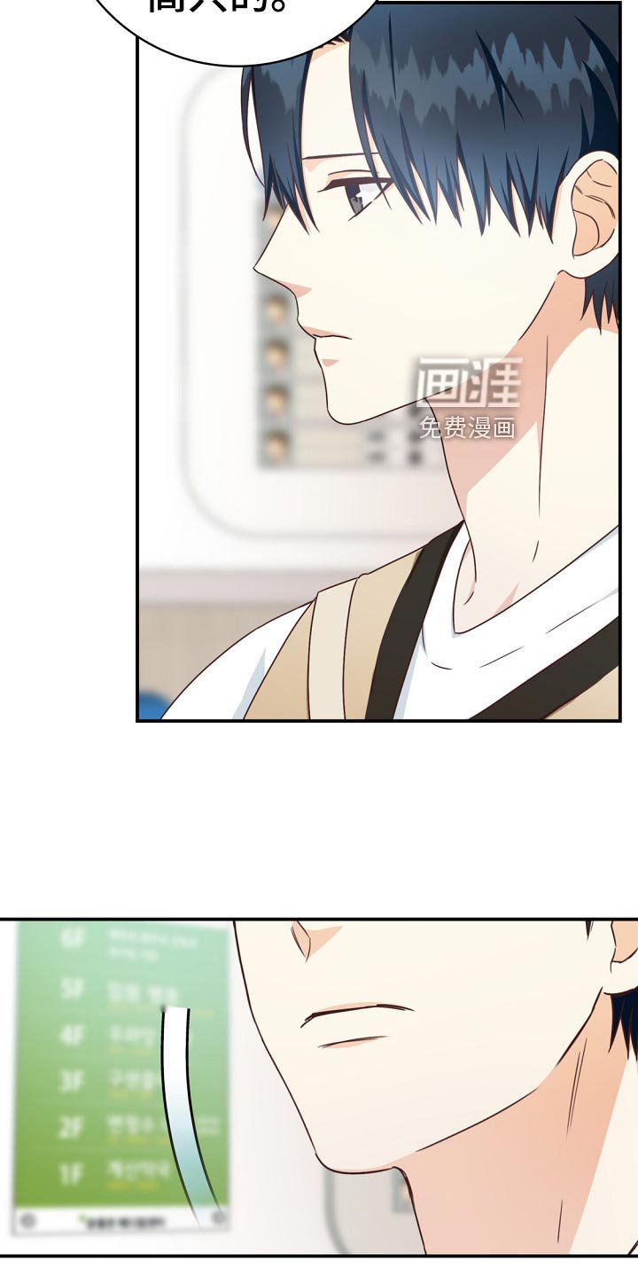 第40章：爷爷的眼泪
