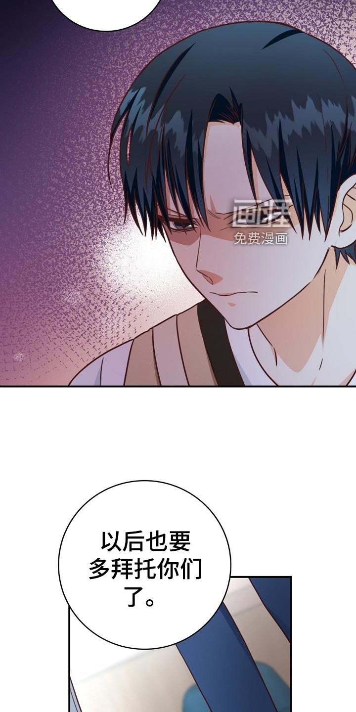 第40章：爷爷的眼泪