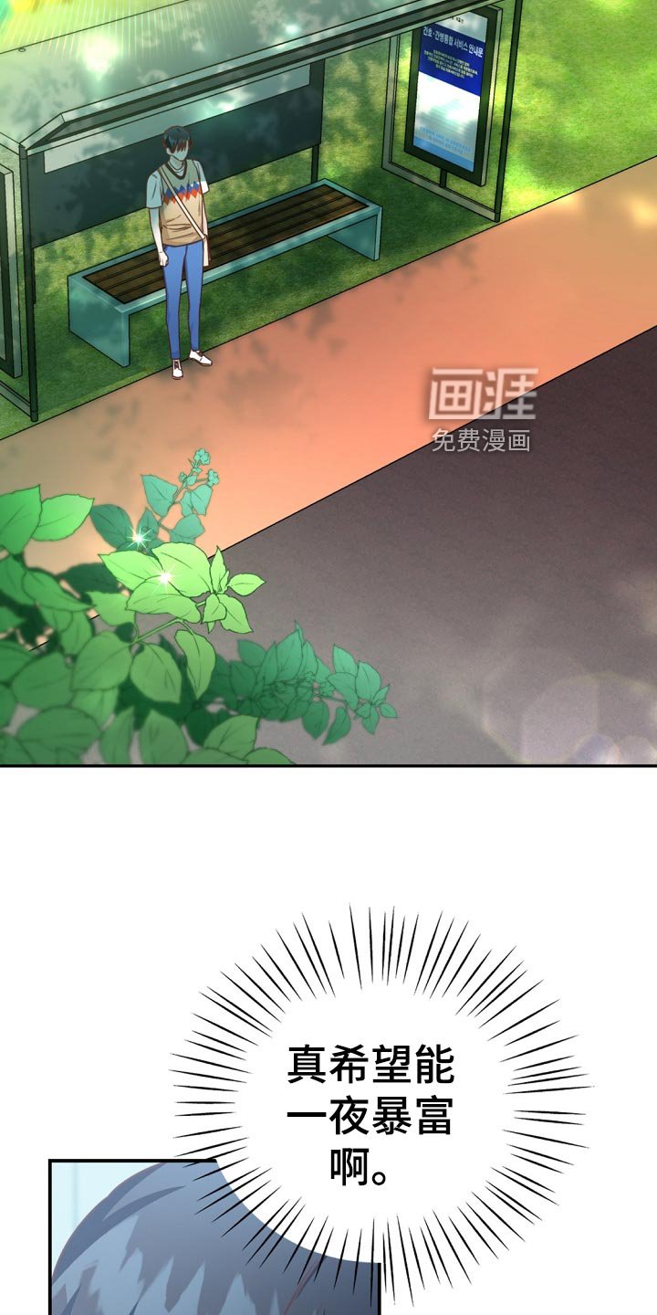 第40章：爷爷的眼泪