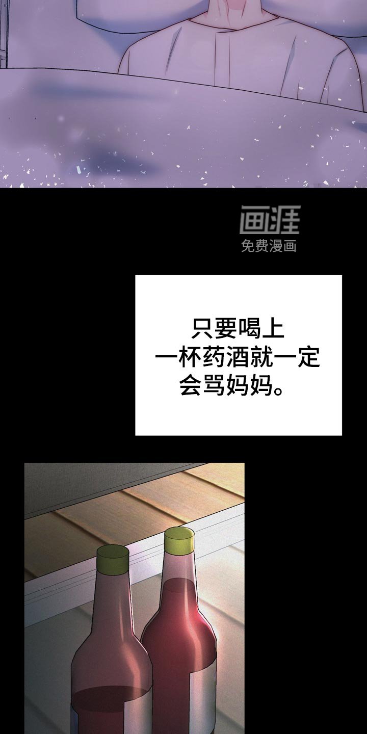 第40章：爷爷的眼泪