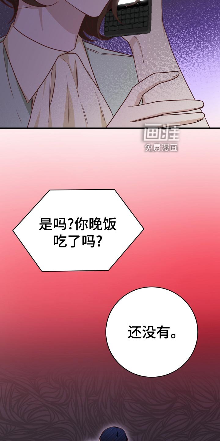 第41章：鸿门宴