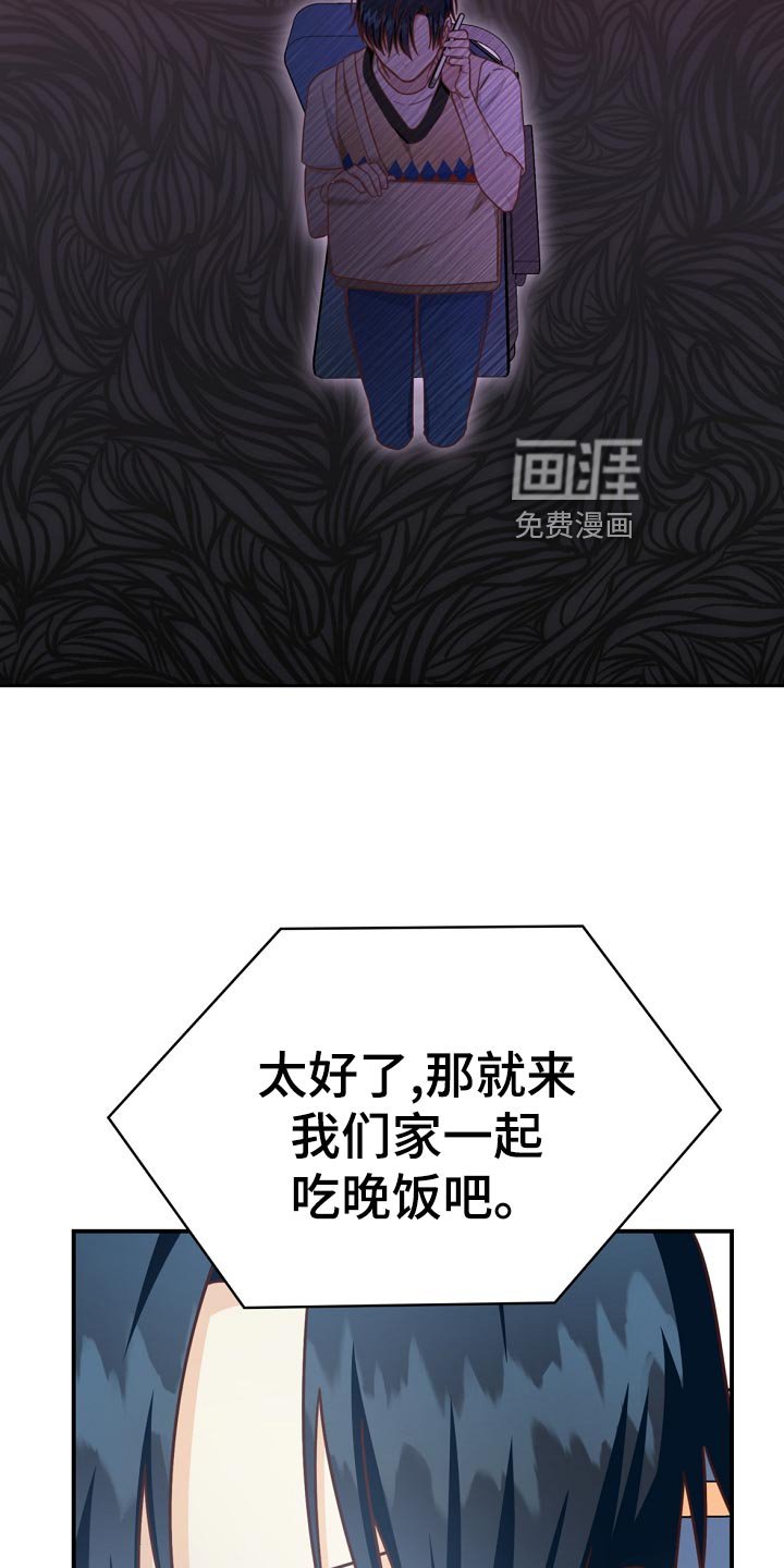 第41章：鸿门宴