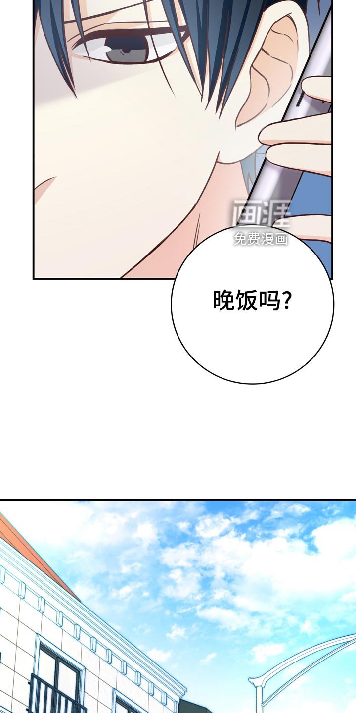 第41章：鸿门宴
