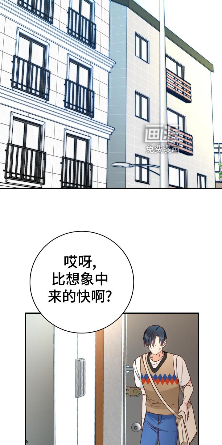 第41章：鸿门宴