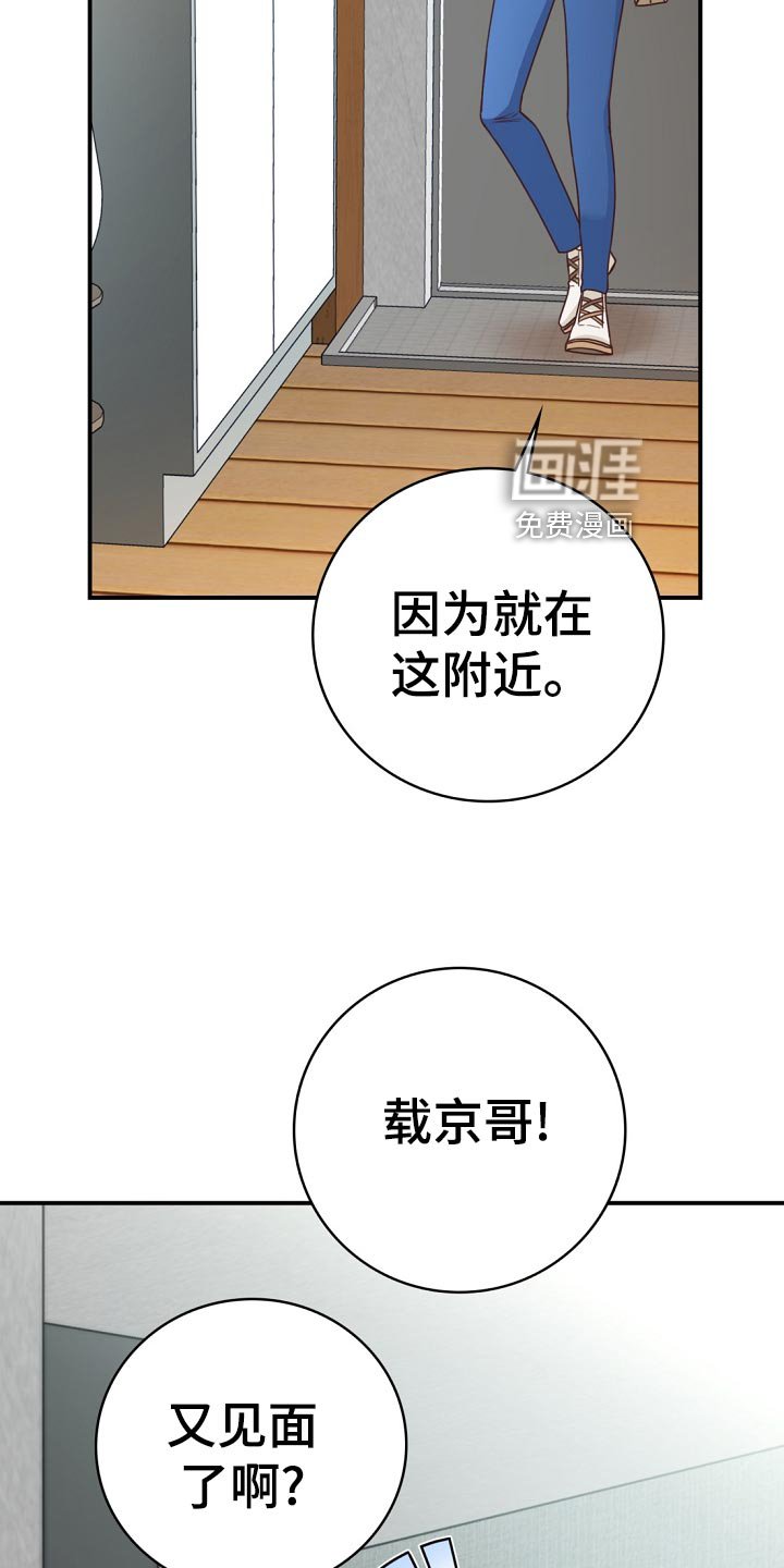 第41章：鸿门宴