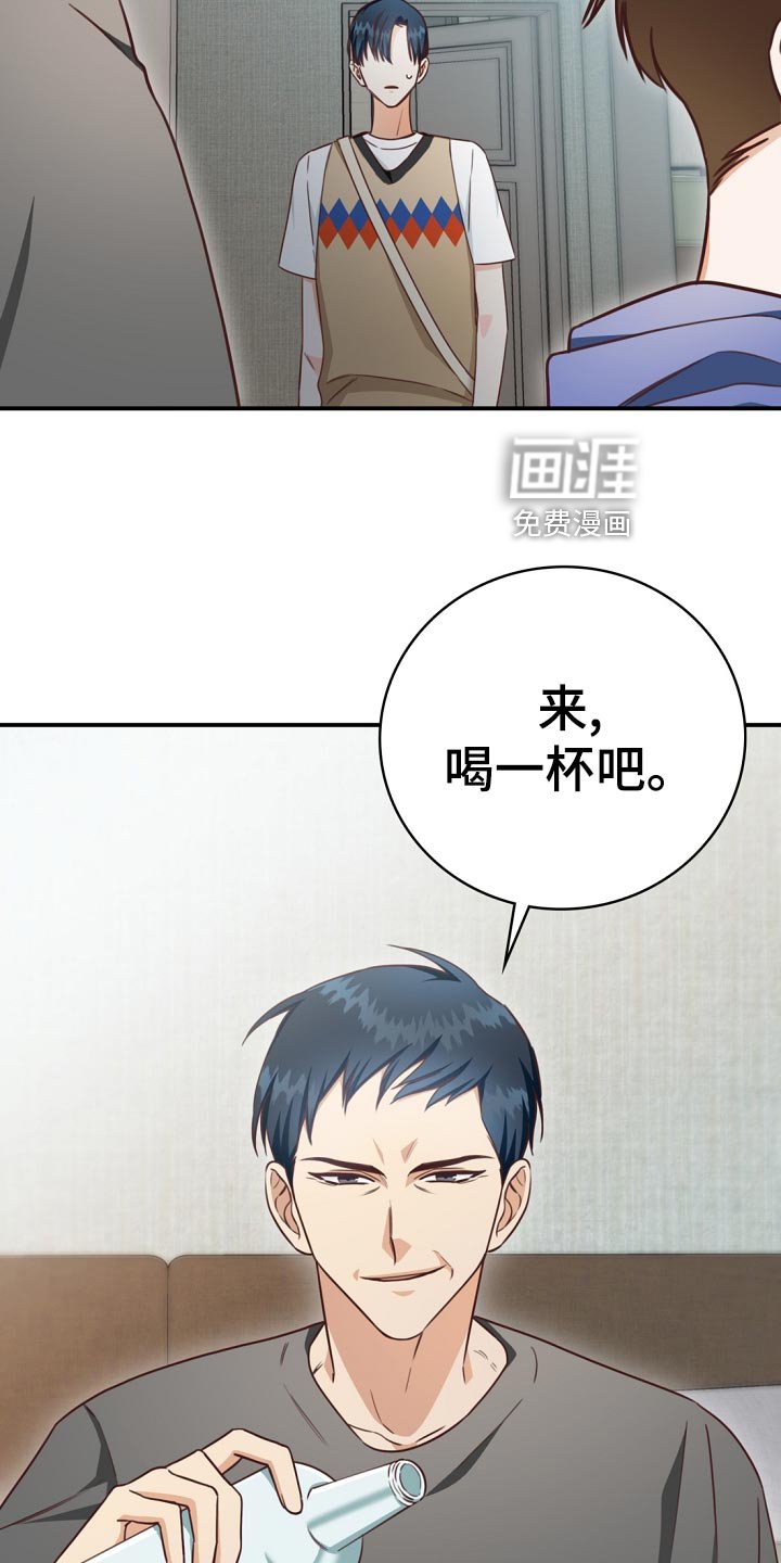 第41章：鸿门宴