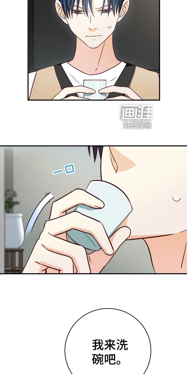 第41章：鸿门宴