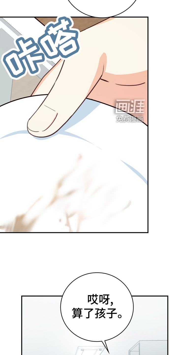第41章：鸿门宴