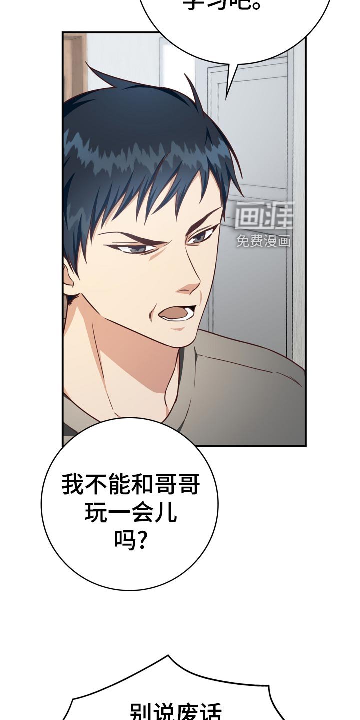 第41章：鸿门宴