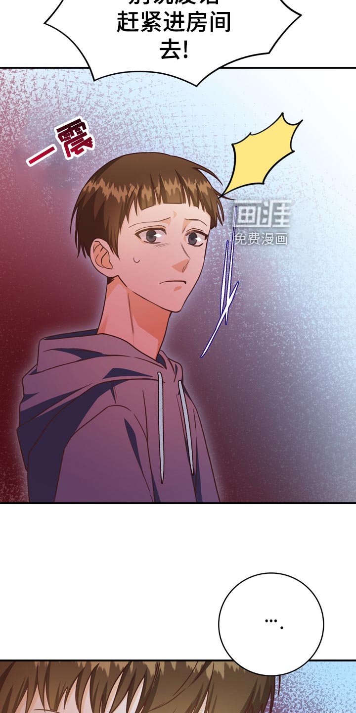 第41章：鸿门宴