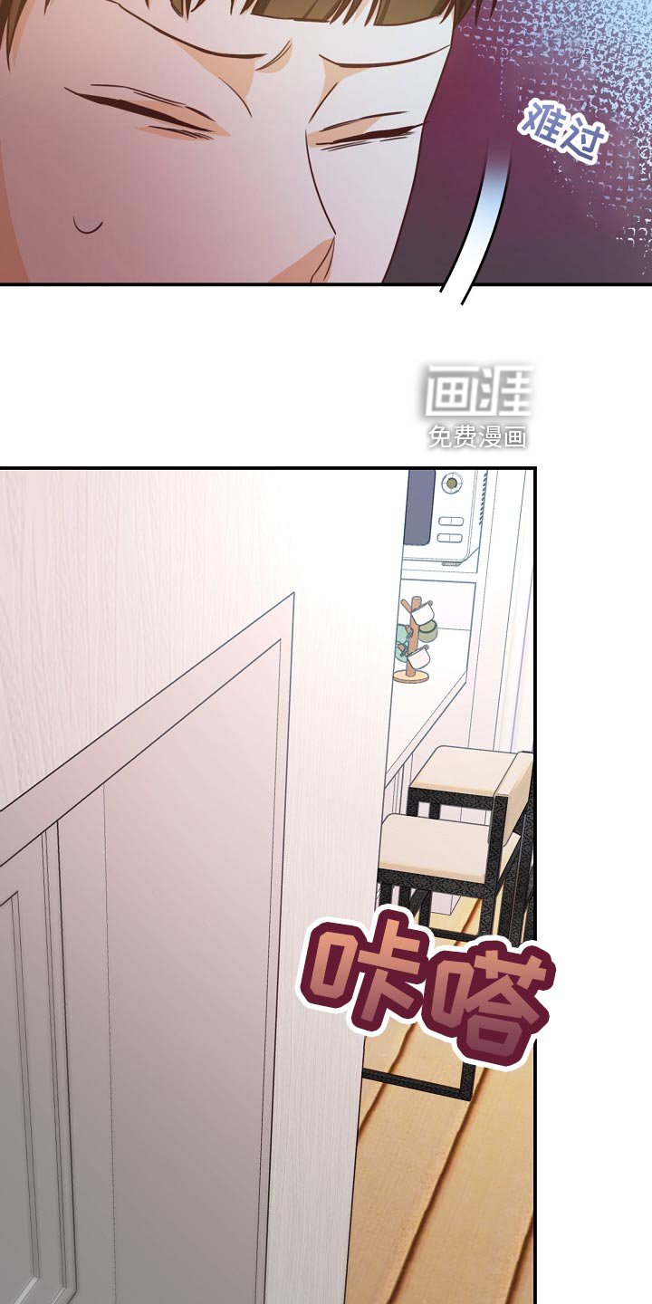 第41章：鸿门宴