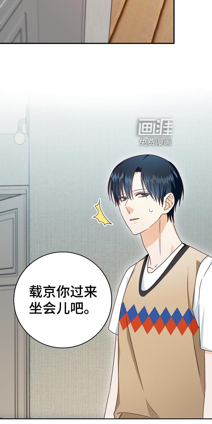 第41章：鸿门宴