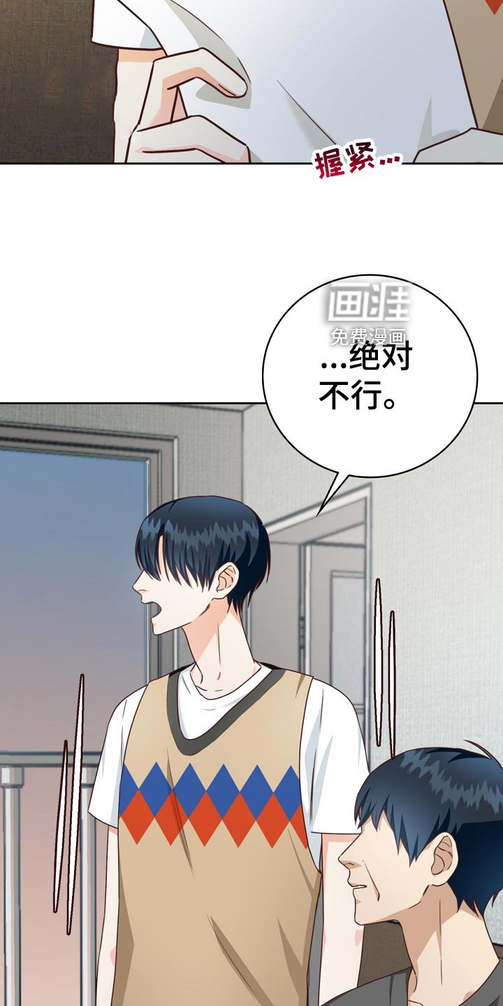 第42章：贷款