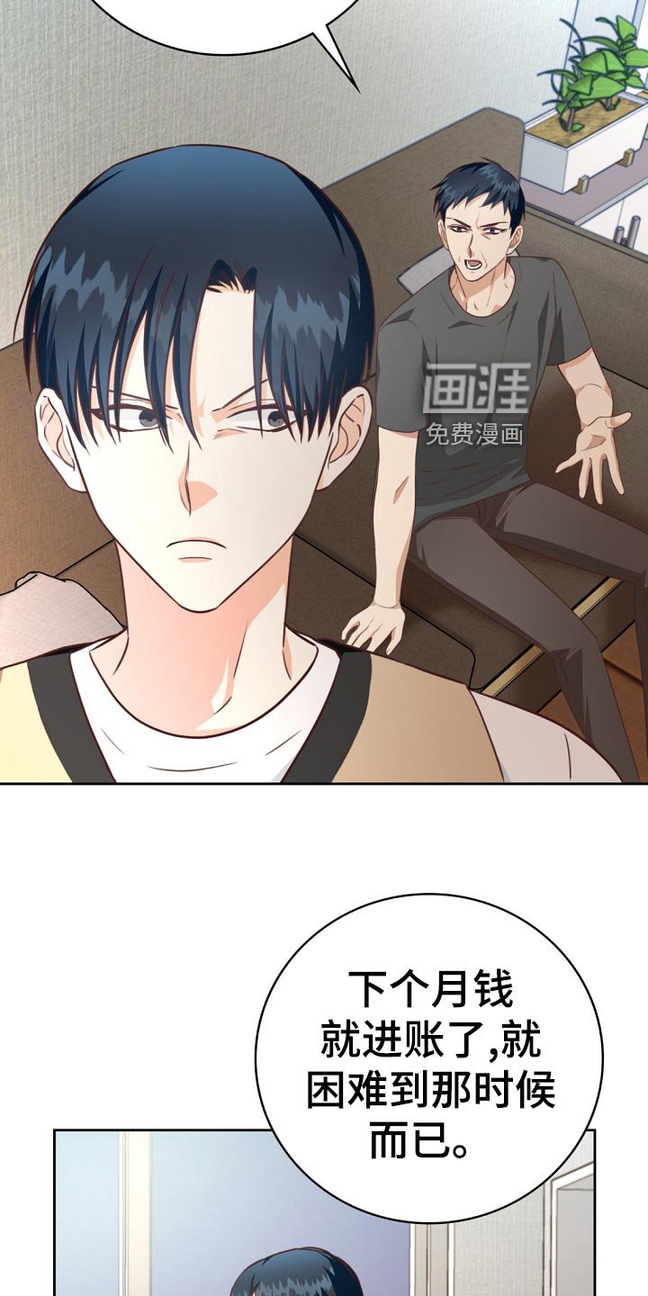 第42章：贷款