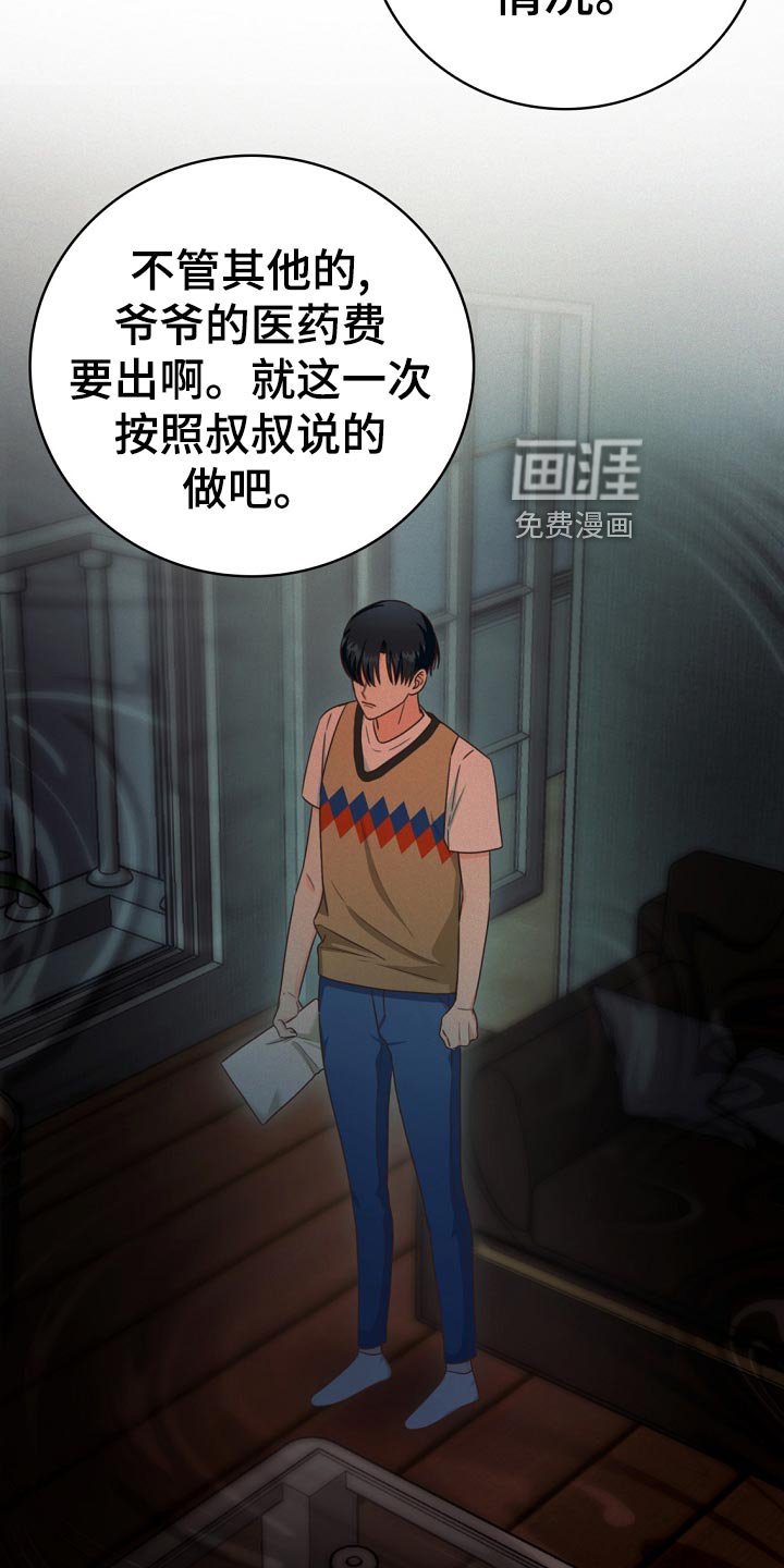 第42章：贷款