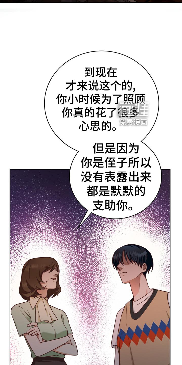第42章：贷款