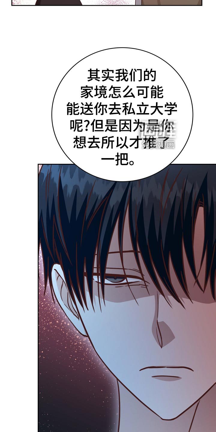 第42章：贷款