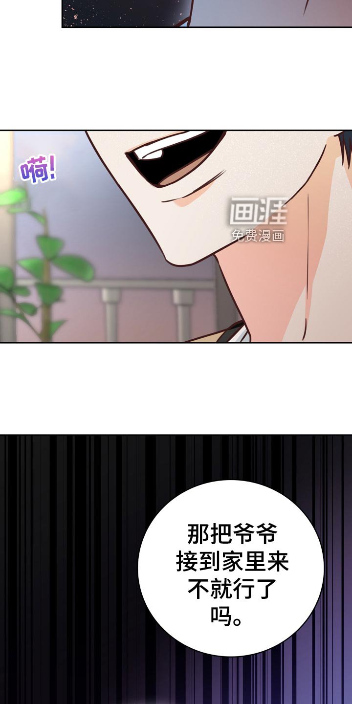 第42章：贷款