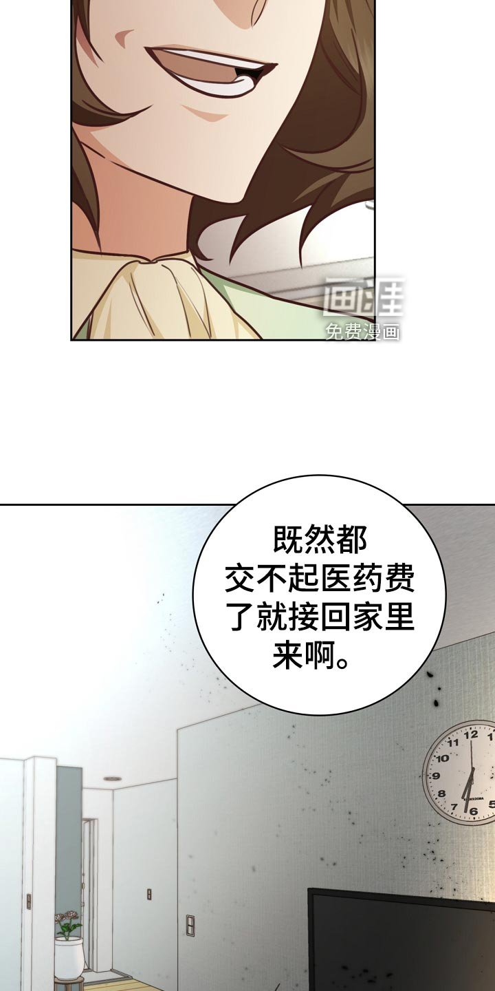 第42章：贷款