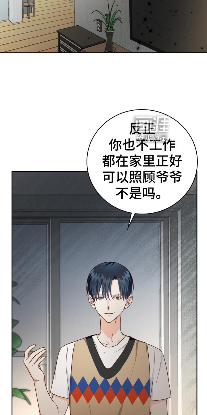 第42章：贷款