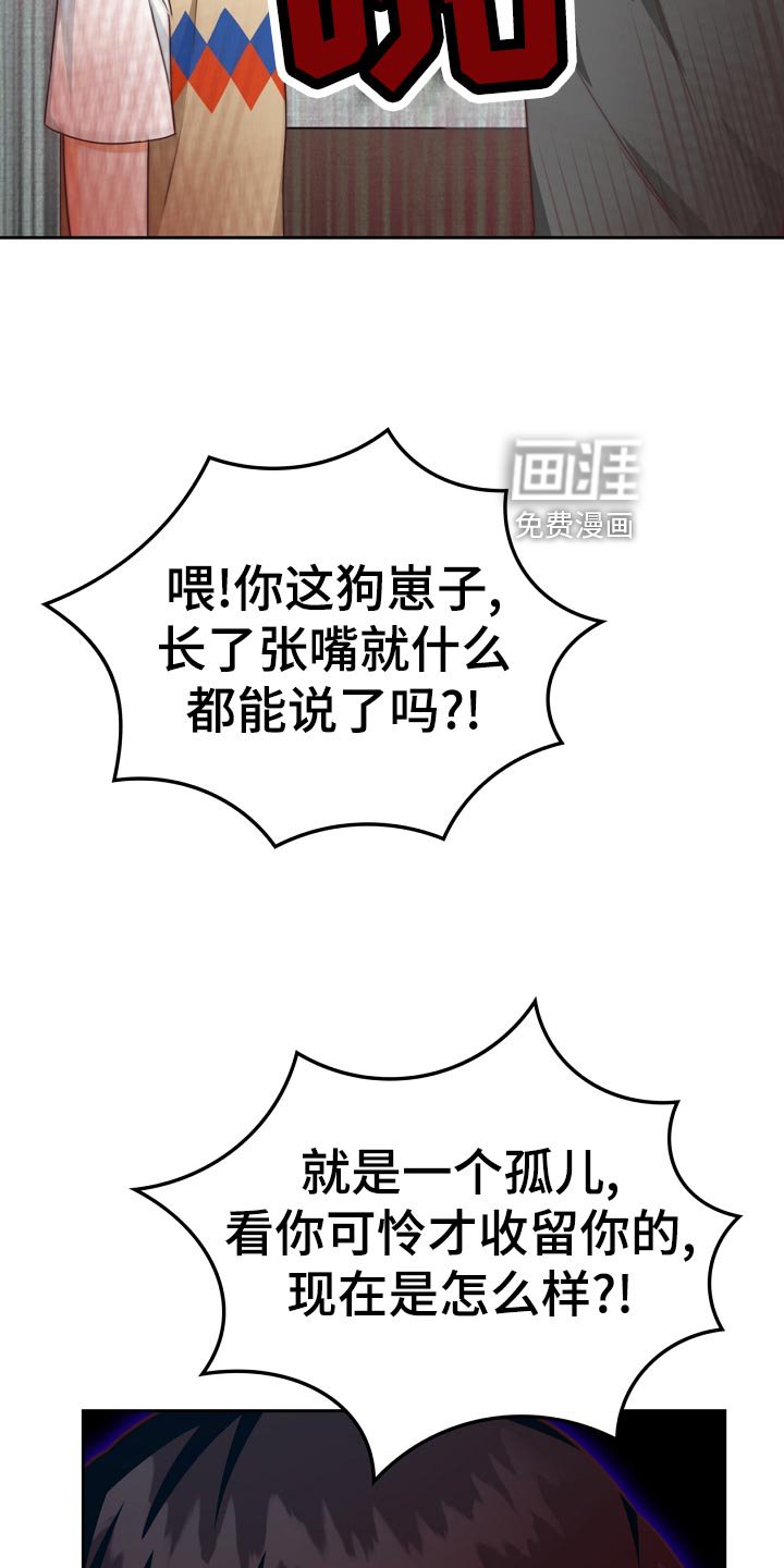 第42章：贷款