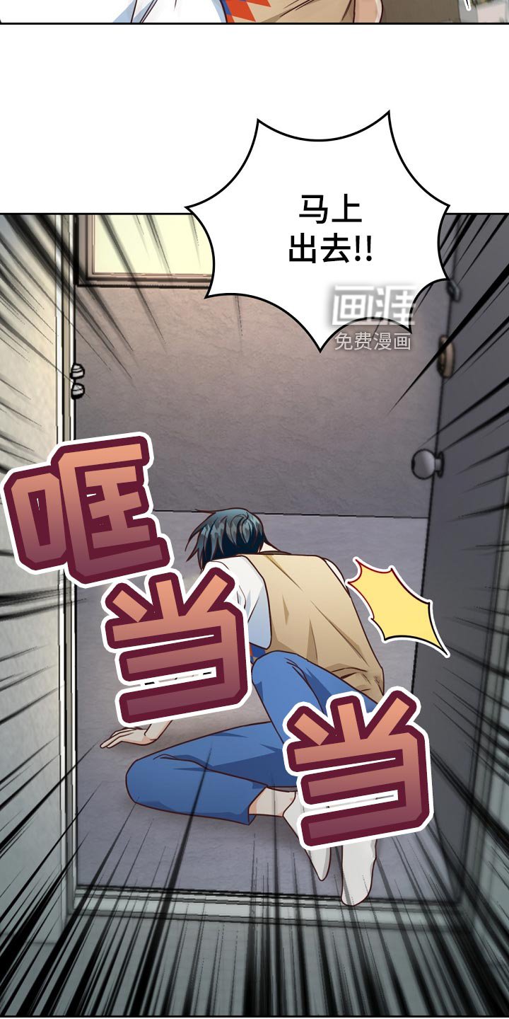 第42章：贷款