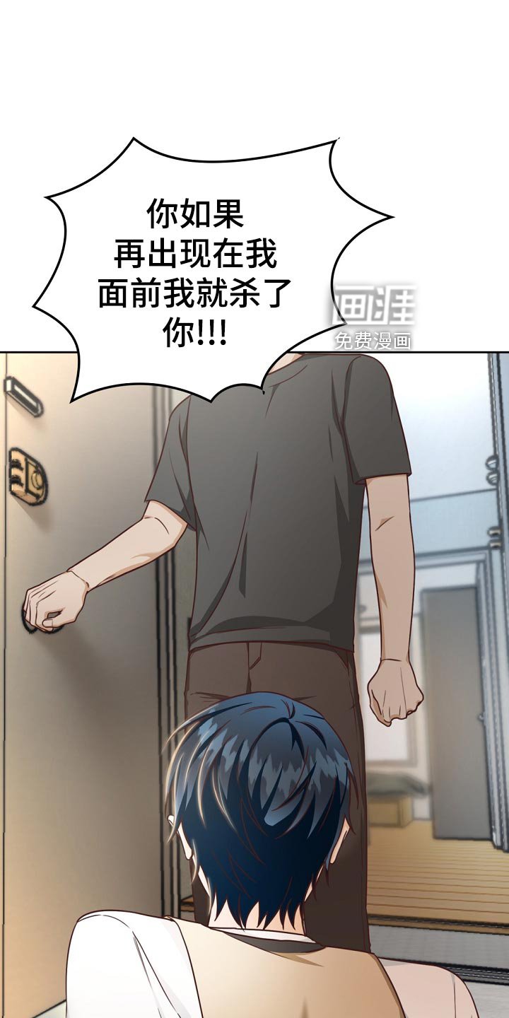 第42章：贷款