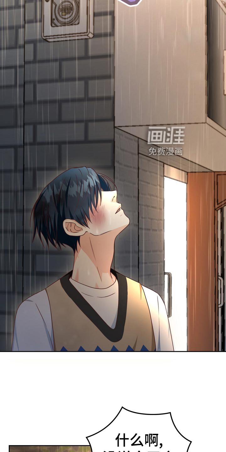第42章：贷款