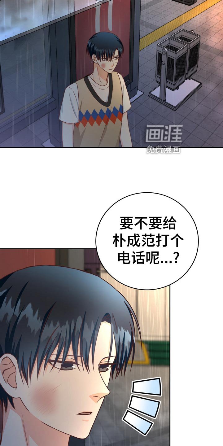 第42章：贷款