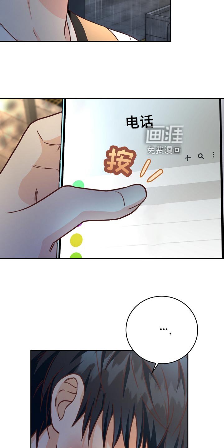 第42章：贷款