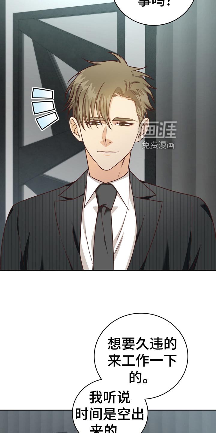 第43章：小学生的言行