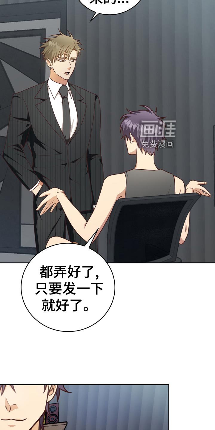 第43章：小学生的言行